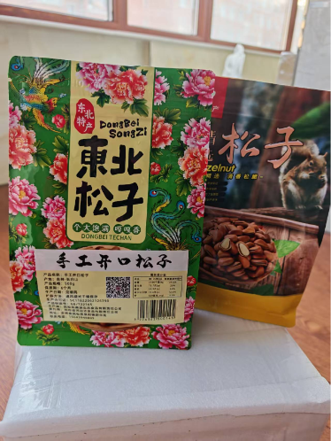 东北松子商品图